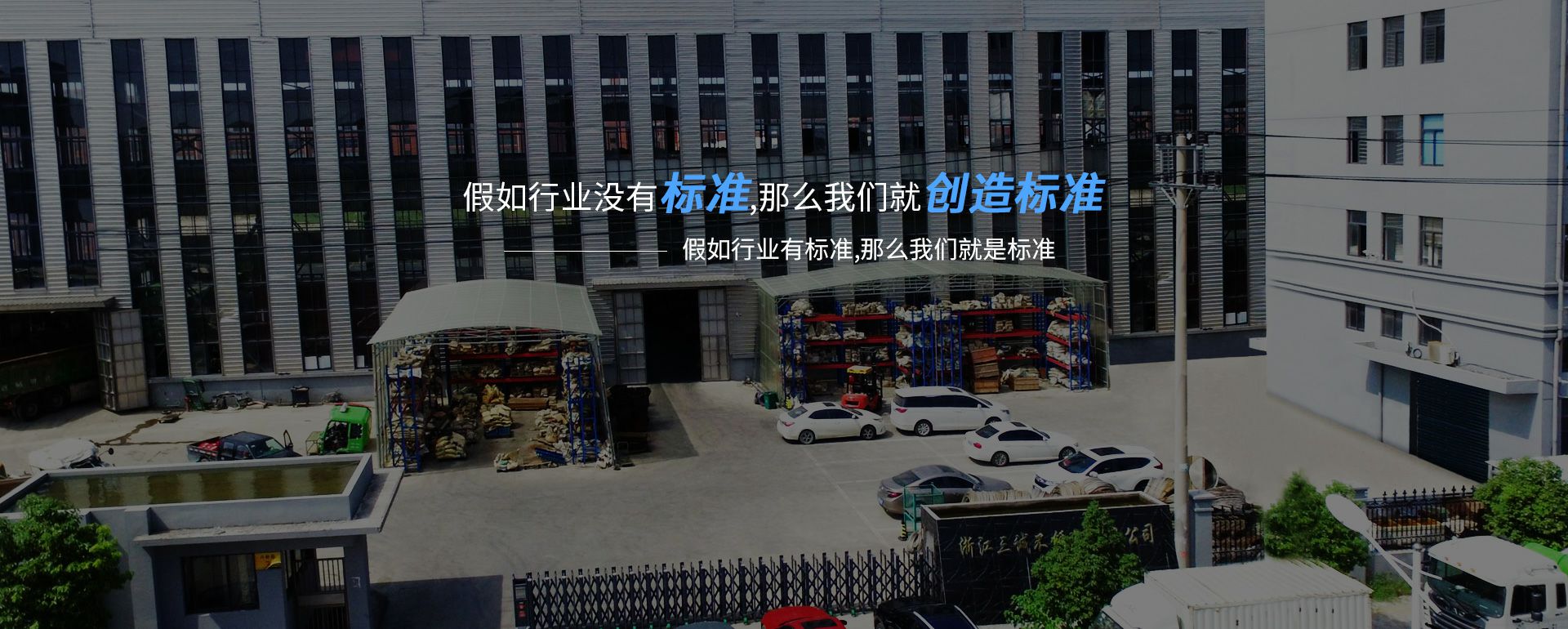 沈阳曾伟互动学习中心有限公司